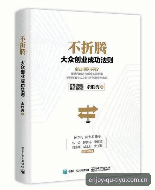 趣体育赛事数据官方下载步骤与实用操作教程（2025最新版）