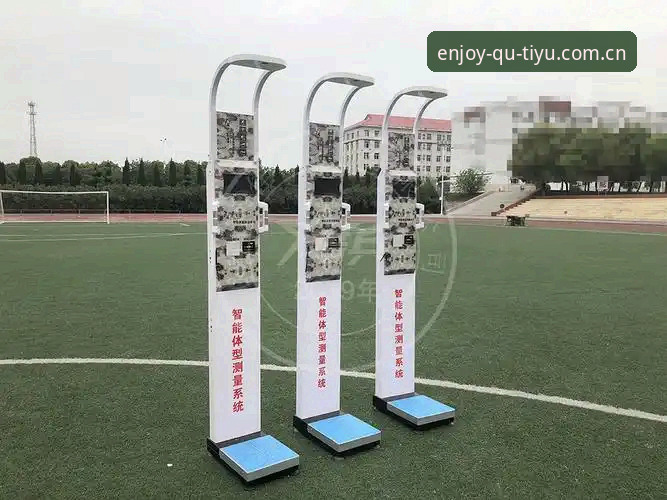 趣体育官方下载全面解析：从技术角度对比不同安装方案的深度评测