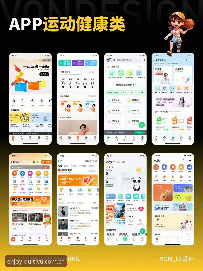 趣体育互动社区官方下载 趣体育互动社区官方下载深度评测:一款让体育迷爱不释手的全能APP
