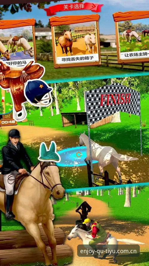 趣体育官网下载与APP使用详解：技术评测视角下的v2.9.5版本体验